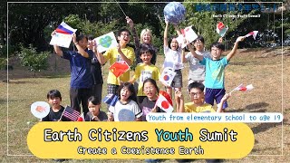 Earth Citizens Youth Sumit ～Create a Coexistence Earth～ [upl. by Eelra215]