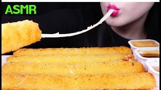 ASMR CHEESE STICKS CRUNCHY 치즈스틱 리얼사운드 먹방 EATING SOUNDS NO TALKING MUKBANG [upl. by Esyle]