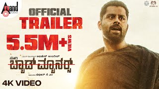 Bad Manners Official 4K Trailer  Abhishek Ambareesh  Rachita Ram  Suri  Charan Raj  Sudeer MK [upl. by Savina]