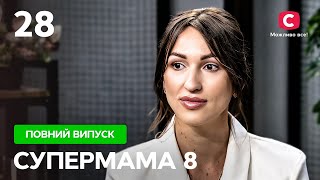 Чоловікбагатій лютує коли хтось торкається його речей – Супермама 8 сезон – Випуск 28 [upl. by Aicsila971]