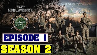 Sinf e Aahan Season 2 Episode 1  Only on  Daily digital [upl. by Brecher]