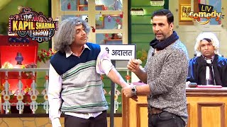 Akshay Kumar ने ज़बरदस्ती की Dr Gulati की Waxing  The Kapil Sharma Show S1  Full Episode [upl. by Nnair]