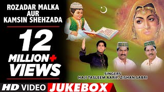 ►ROZADAR MALKA AUR KAMSIN SHEHZADA Video Jukebox HAJI TASLEEM AARIF  TSeries IslamicMusic [upl. by Gerstner446]