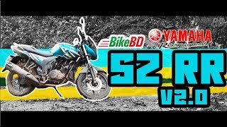 Yamaha SZRR V20 Review By Team BikeBD In Depth Road Test Report [upl. by Asquith]