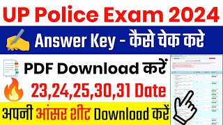 UP Police Answer Key Kaise kare Kare 2024  UP Police Answer key 2024 Kaise Dekhe  UPP Answer key [upl. by Nnylasor681]