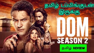 Dom Season 2 2023 Web Series Review Tamil  Dom Season 2 Tamil Review [upl. by Adyela]