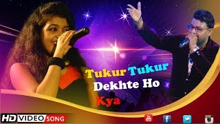 Tukur Tukur Dekhte Ho Kya  Massom  Kumar SanuPoornima  Hit Song  Singing Live Song [upl. by Anitrebla92]