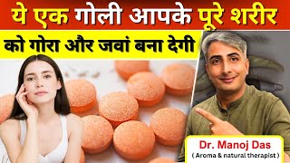 Limcee Tab Review I उपयोग ओर जानकारी I Vitamin C Skin को गोरा करता है I DR MANOJ DAS [upl. by Aenea]