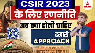 CSIR Recruitment 2023 SO AND ASO Best Syllabus Strategy [upl. by Ehpotsirhc]