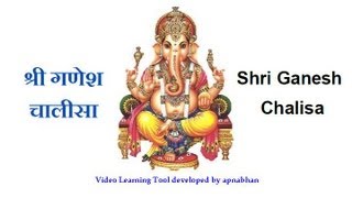 Shri GaneshChalisaHindiEnglishLyrics [upl. by Ramah465]