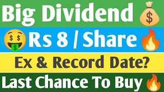 Big Dividend  Rs 8  Share  Ex amp Record Date  Last Chance To Buy  Big Dividend Series  Hindi [upl. by December]