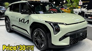 Upcoming Kia Ev3 Launch in India 2024💥all electric car Kia launch and features amp Price [upl. by Naujud]