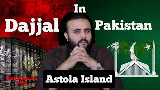 Dajjal in Pakistan  Astola Island Sahih Muslim 2942  Islam360  7386 [upl. by Alieka]