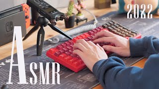 【ASMR】お気に入りの22個のキーボードでタイピング音ASMR 22 Keyboards ASMR 2022 [upl. by Allemaj]