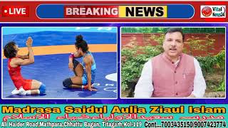 Disqualify from Vinesh Phogat Olympics Rajya Sabha MP Sanjay Singh objectedParisOlympics2024 Vin [upl. by Nitsid]