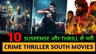 Top 10 suspense thriller movies in hindi dubbed available on you tube l movie explanation [upl. by Sagerman]