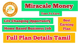 Miracale Money Full Plan details Tamil work from home business job miracalemoney [upl. by Akeme]