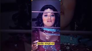 Pyar Jab Kare Ke Ba Ta Bahari Aaja Ghar Se♥️🥰💞🥀 shorts bhojpuri love song dhananjayshukla7115 [upl. by Faunia]