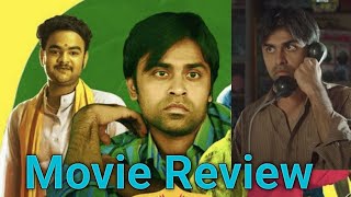 Chaman Bahaar Movie Review  Hindi [upl. by Asilrac]