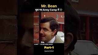 Mr Bean ने Army Capmup में मचाया हंगामा Part1 shorts trending viralvideo [upl. by Ellainad]