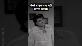 Kader Khan Dialogue WhatsApp Status🔥Motivation Dialogue🔥कादर खान मोटिवेशन स्टेटस shorts​kaderkhan [upl. by Eiramlatsyrk628]