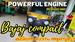 New Bajaj Compact RE August model 2023 🔥👌 mileage കൂടി  noiseless engine  Low maintenance 🔥 [upl. by Esiuol]