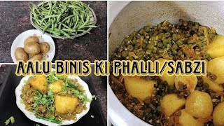 Binis ki phalli Gosht Motton Beans Recipe Rozana ka salan quick and Easy [upl. by Bevers]