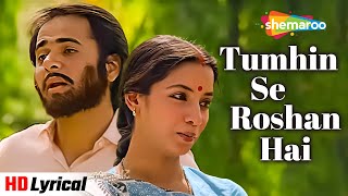 Tumhi Se Roshan Lyrical  Lorie 1985  Shabana Azmi Farooq Sheikh  Asha Bhosle  Romantic Songs [upl. by Jenne]