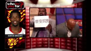 Shaq holding up a sign in Chinese saying quotGuangdong Tigersquot [upl. by Regni]