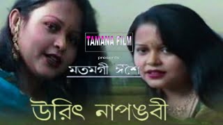 Khonglakanu Sak Lotpa by Sarita Gazmir  Manipuri Song [upl. by Nylireg]