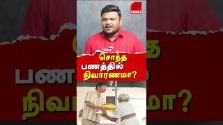 TVK Vijay Release Ambedkar Book  Journalist Milton exposes Praveen Gandhi amp Aadhav Arjuna  Vijay [upl. by Uhsoj]