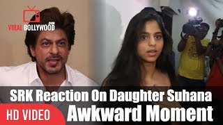 Shahrukh Khan Reaction On Suhana Awkward Moment With Media  Shahrukh Khan  Suhana Khan [upl. by Kerad]