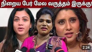 யாரு பார்த்த வேலைடா சாமி இது அறந்தாங்கி நிஷா vijaytv nisha aranthanginisha aranthangi priyanka [upl. by Lorinda215]