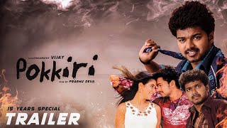 Pokkiri Trailer  Thalapathy Vijay  Asin  Prabhu Deva  Arun PG [upl. by Sufur501]