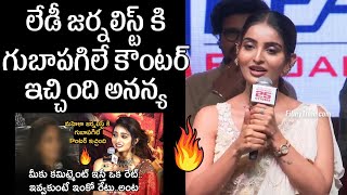 Actress Ananya Nagalla Superb Speech  Pottel Pre Release Event  Sandeep Reddy Vanga  FilmyTime [upl. by Bouldon]