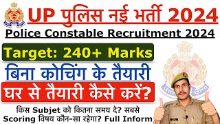 UP Police Constable Ki Taiyari Kaise Kare 2023  UP Police Constable Vacancy Preparation 2023 [upl. by Trebron]