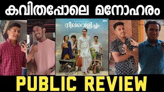 Neelavelicham Movie Review  Neelavelicham Theatre Response  Public Review  Tovino Thomas [upl. by Yrallam]