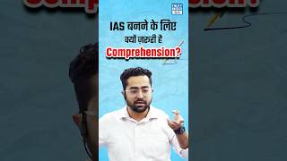 Comprehension for UPSC Prelims  UPSC CSE CSAT  NEXT IAS HINDI [upl. by Carlock]