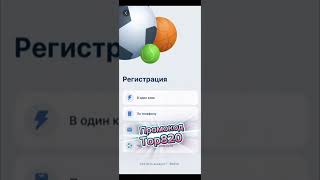 Кто знает где найти актуальное рабочее зеркало 1xbet Поделитесь пожалуйста 🤔 [upl. by Gardell]