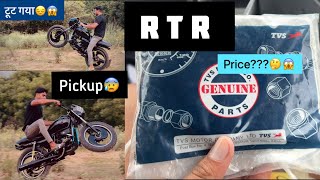 RTR 😰KI CLUTCH PLATE DALWADI 🔥SPLENDOR ME🔥POWER BADH GYI BIKE KI😱😍Shekhar5600 [upl. by Keisling766]