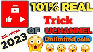 Uchannel coins trick guests 1 click unlimited coins  trick uchannel with game guardians uchannel [upl. by Tonina99]