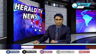 Herald TV English News Wrap 17 October 2024 [upl. by Gupta]