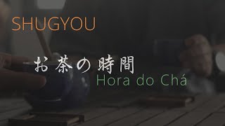 Shugyou  Hora do chá [upl. by Strader804]