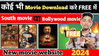 How I Downloaded Bollywood Movies in 2024  new bollywood movie download kaise kare [upl. by Vashti]