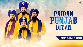 GURPREET SINGH LANDRAN WALE  DHADI JATHA  2024  NEW PUNJABI SONG  SINGH SARDAR [upl. by Nanaek]