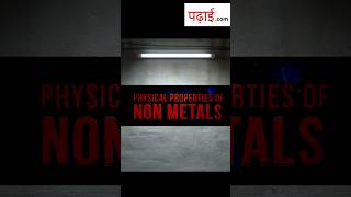 Physical properties of non metals  education shorts [upl. by Iaht]