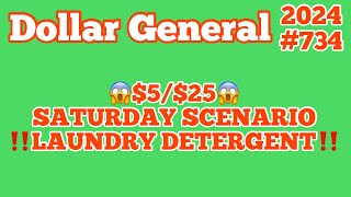 2024734‼️Dollar General Couponing‼️525 SATURDAY SCENARIO‼️LAUNDRY DETERGENT‼️Must Watch👀👀 [upl. by Presley]