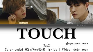 Jus2  TOUCH Japanese ver Color coded KanRomEng lyrics [upl. by Cassilda]