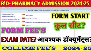 RAJASTHAN PHARMACY EXAM DATE2024 COLLEGE FEESред TOTAL SEATS pharmacy ruhs [upl. by Rennold904]