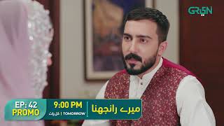 Meray Ranjhna  Promo  Episode 42  Hina Altaf Omer Shahzad Washma Fatima  Tomorrow 9PM Green TV [upl. by Tnerb]